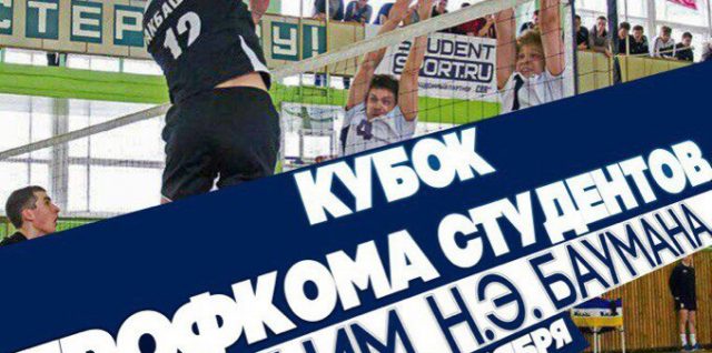 %d0%ba%d1%83%d0%b1%d0%be%d0%ba-%d0%bf%d1%80%d0%be%d1%84%d0%ba%d0%be%d0%bc%d0%b0-%d0%bf%d0%be-%d0%b2%d0%be%d0%bb%d0%b5%d0%b9%d0%b1%d0%be%d0%bb%d1%83